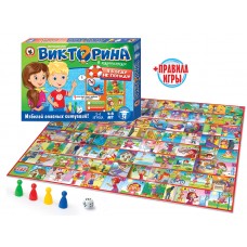 Игра - ходилка  Викторина в картинках 