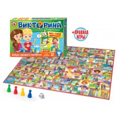 Игра - ходилка  Викторина в картинках 