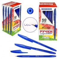 Ручка шариковая 1.0 мм синяя масл., длина стержня 142 мм,непрозр. корпуc, вент.колп. 1147-А1 Josef Otten 