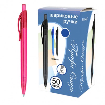 Ручка шариковая 0.7 мм синяя "Профи-Стиль",автомат, розовый корпус В14642-2 Профи-Стиль /1 /50 /0 /1