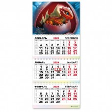 Календарь квартальный 2024 Символ года. Дракон 7827 Квадра 