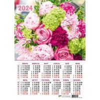Календарь плакат А3 2024 Цветы 8131 Квадра 