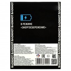 Блокнот А6 32л ФРАЗЫ С ХАРАКТЕРОМ / мягкий переплёт (2 скобы), белый офсет, 65 г/м?, 68188 Феникс+ 