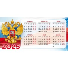 Календарь настольный-домик на 2025 год 