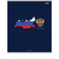 Тетрадь 48 л. клетка скр. ТЕРРИТОРИЯ РОССИИ цвет. мелов. обл. 48-5725 TM