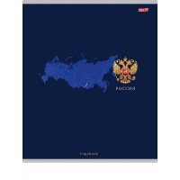 Тетрадь 48 л. клетка скр. ТЕРРИТОРИЯ РОССИИ цвет. мелов. обл. 48-5725 TM