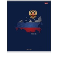 Тетрадь 48 л. клетка скр. ТЕРРИТОРИЯ РОССИИ цвет. мелов. обл. 48-5725 TM