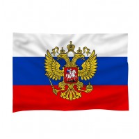 Флаг "Россия" с гербом, 90*150см.,полиэстер,75D 7163 J.Otten 