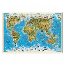 Карта Наша планета. Животный и растительный мир. 101*69см, с ламинацией, на рейках 1756 (3669) Геодом 