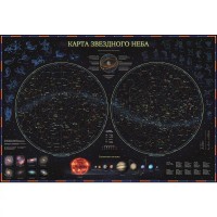 Карта Звездное небо. Планеты. 101*69см, с ламинацией 1480(4779) Геодом 