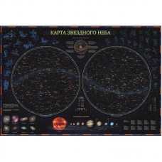 Карта Звездное небо. Планеты. 101*69см, с ламинацией 1480(4779) Геодом 