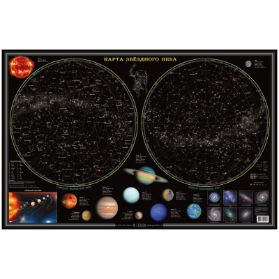 Карта Звездное небо. Планеты. 58*38см, двухсторонняя, с ламинацией. 1497 Геодом 