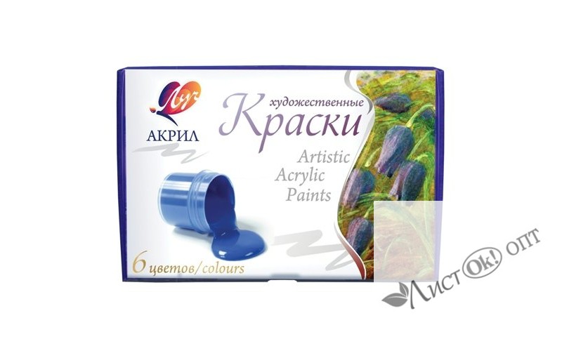 Краска акрил. 6цв. 20мл 22С1408-08 Луч 