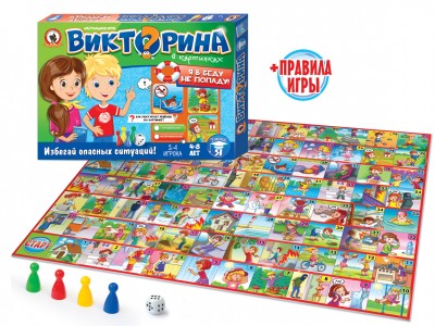 Игра - ходилка  Викторина в картинках 