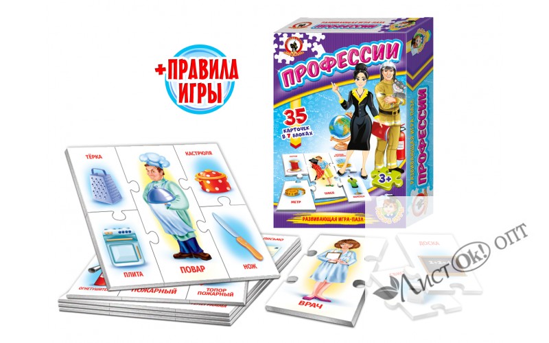 Игра настольная Умные игры. 