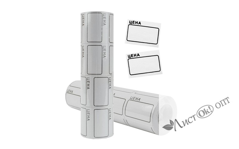 Ценники ,36х50мм, 200 шт, белые LF702 J.O.