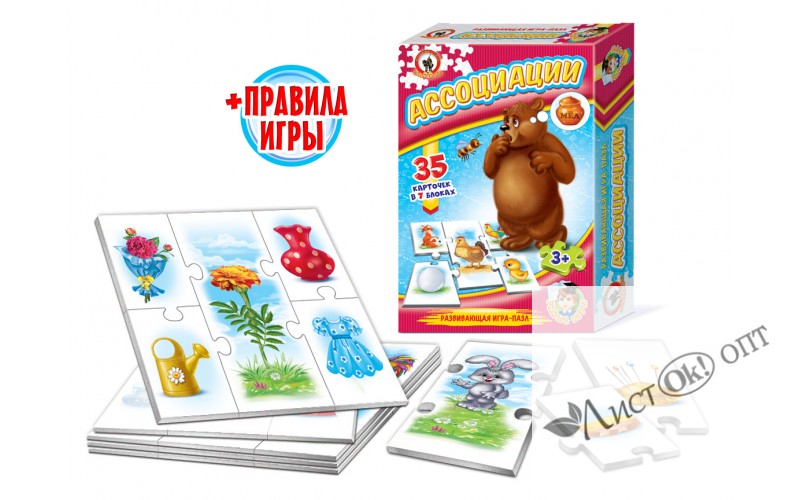 Игра настольная Умные игры. 