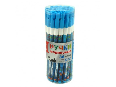 Ручка шариковая 0.5 мм синяя 
