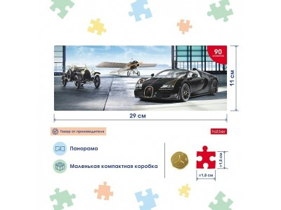 Пазлы 90 эл. ИГРА для детей А4ф 290х110мм  Панорама-Автомотошоу- 90ПЗ4_18499 Hatber -1