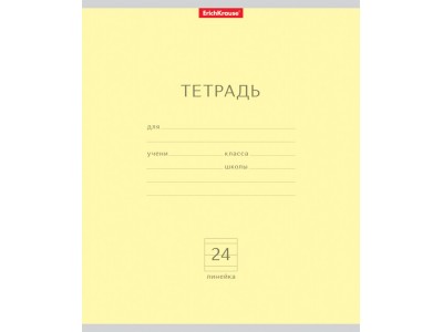 Тетрадь 24 л. линия 