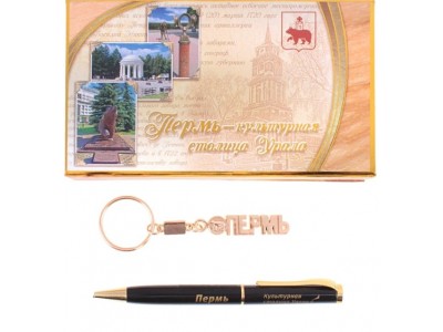 Набор 3 в 1 «Пермь» (ручка, брелок, зажигалка), 16 х 9,5 см 618326 