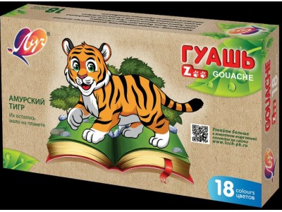 Краска гуашь 18цв. Zoo Луч 15мл (блок-тара) 29С 1708-08 Луч 