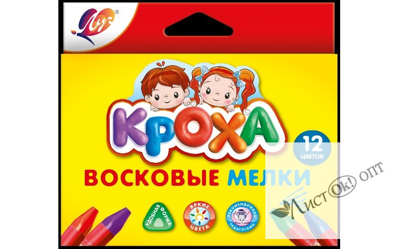 Мелки восковые 12 цв, треугольные Кроха, картон.уп., европодвес 29С 1773-08 Луч 