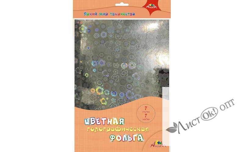 Фольга голографическая цветная А4 7л. в ПЭТ "Нежные цветы" С3374-03 Апплика /1 /0 /0 /200