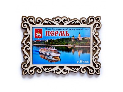 Магнит-дерево с акриловой вставкой Пермь 