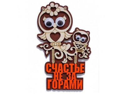 Магнит-дерево СНЗГ 