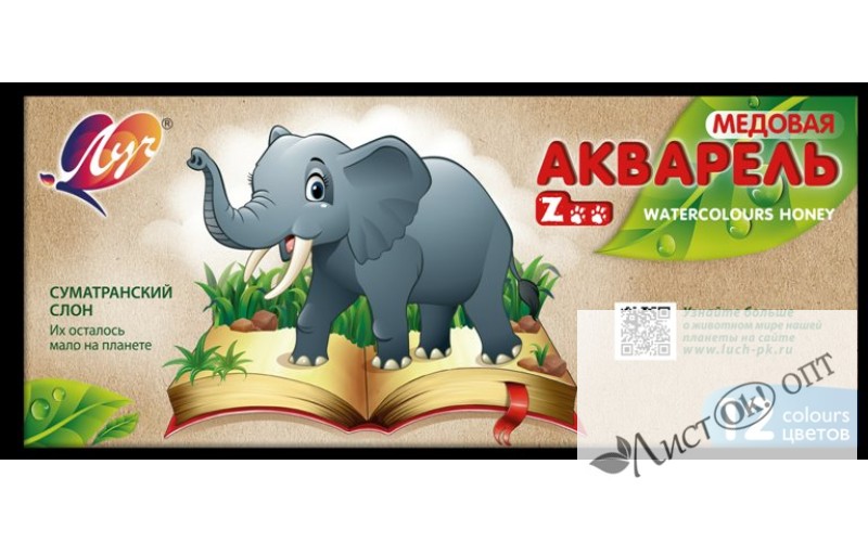 Краска акварельная 12цв. Zoo. б/к. к/к, 19С 1247-08. Луч