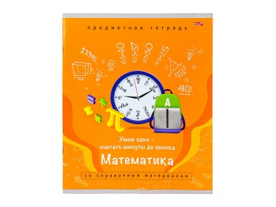 Тетрадь предм. А5 кл. 36л. МАТЕМАТИКА 