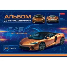 Альбом для рис. 24л. А4 на скобе серия  -Car Design- 24А4В Hatber 