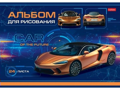 Альбом для рис. 24л. А4 на скобе серия  -Car Design- 24А4В Hatber -1