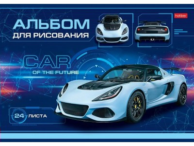 Альбом для рис. 24л. А4 на скобе серия  -Car Design- 24А4В Hatber 