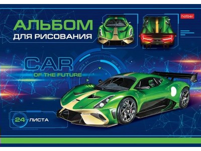 Альбом для рис. 24л. А4 на скобе серия  -Car Design- 24А4В Hatber 