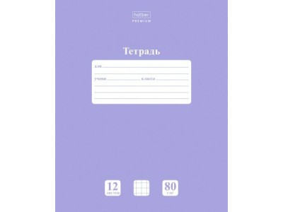 Тетрадь 12 л. клетка А5 