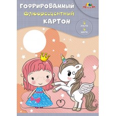 Картон цветной А4. 4цв. 4л. гофрир. флюорисц. 