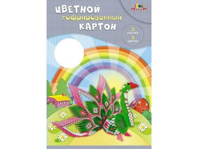 Картон цветной А4. 5цв. 5л. гофрир. 