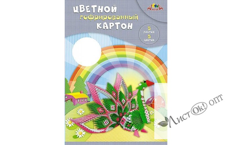 Картон цветной А4. 5цв. 5л. гофрир. 