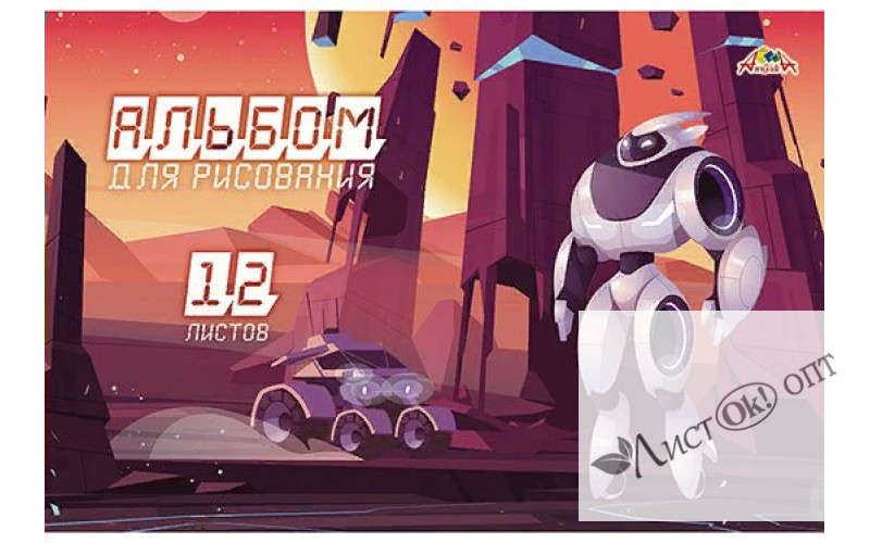 Альбом для рис. 12л. А4 цв. мелов. обл.,100г/м, "Супер-роботы" C0223-63 Апплика /1 /0 /0 /80