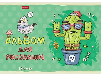 Альбом для рис. 24л. А4 на скобе серия -Freaky friends- 24А4В Hatber -1