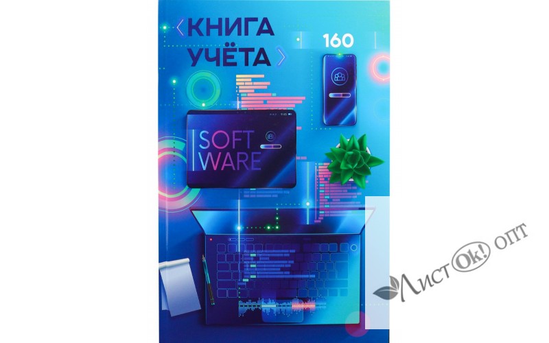 Книга учета 160л клетка А4(200*298) "Современный офис-3" 7БЦ. глянц.ламин., офсет. 160-4637 Проф-Пре