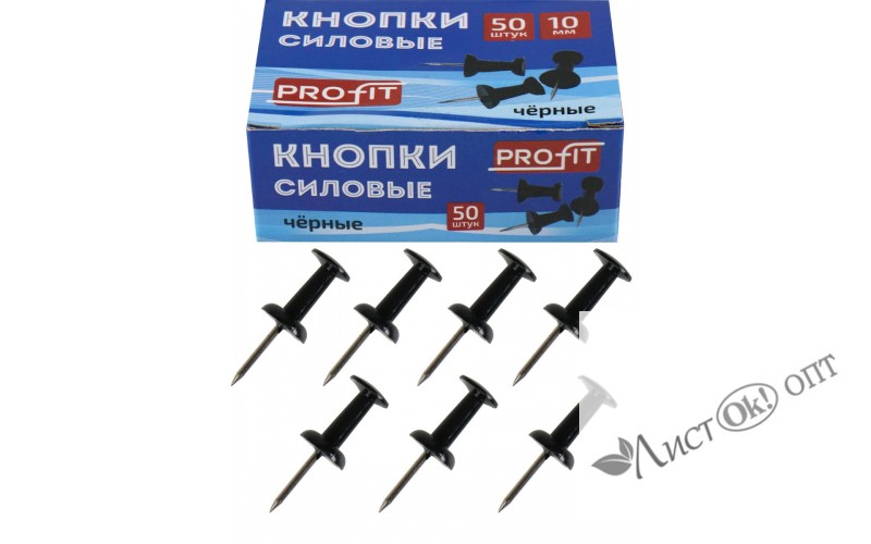 Кнопки силовые 50шт. черные, TM"Profit" картонная коробка КС-3141 Проф-Пресс /1 /0 /0 /500