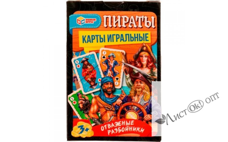 Карты игральные "Пираты. Отважные разбойники" 60*90*20 мм 327341 Умные игры /1 /0 /0 /70