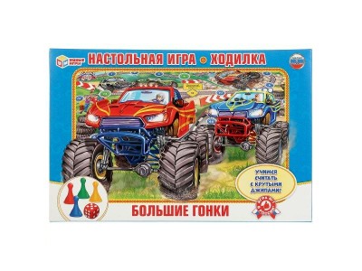 Игра - ходилка 