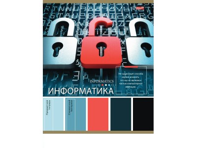 Тетрадь предм. А5 36л. кл. скр. ИНФОРМАТИКА «PANTONE» эконом, б/о 36-9314 Проф-Пресс 