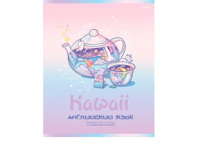 Тетрадь предм. А5 48 л. кл. скр.  АНГЛИЙСКИЙ ЯЗЫК «KAWAII» стандарт, софт-тач, выб. лак 48-9398 Проф-Пресс 