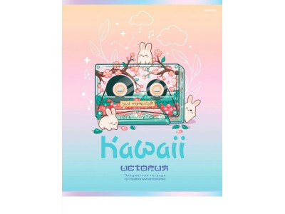 Тетрадь предм. А5 48л. кл. скр. ИСТОРИЯ «KAWAII» стандарт, софт-тач, выб. лак 48-9444 Проф-Пресс 