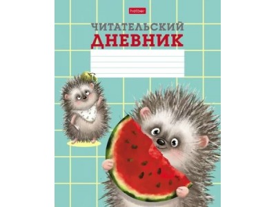 Дневник читательский 24л. А5 